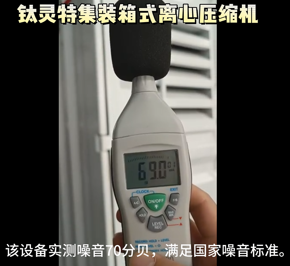 “無廠房建設(shè)條件”怎么辦？鈦靈特集裝箱式壓縮機(jī)房為您解憂！